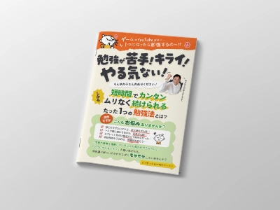 worksサムネイル