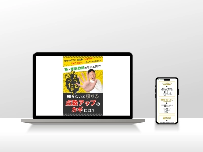 worksサムネイル