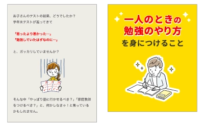 暗いシーンと明るいシーンの画像