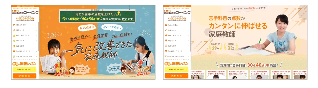 FVのbeforeとafterの画像