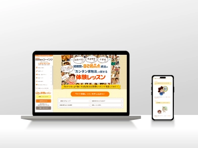 worksサムネイル